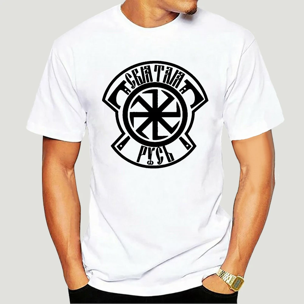 FPACERussia новая летняя мужская модная брендовая футболка Kolovrat Holy Russia Cool Designe Hq с принтом хлопок 100% футболка большого размера 7131 FPACERussia новая летняя мужская модная брендовая футболка Kolovrat Holy Russia Cool Designe Hq с принтом хлопок 100% футболка большого размера 7131