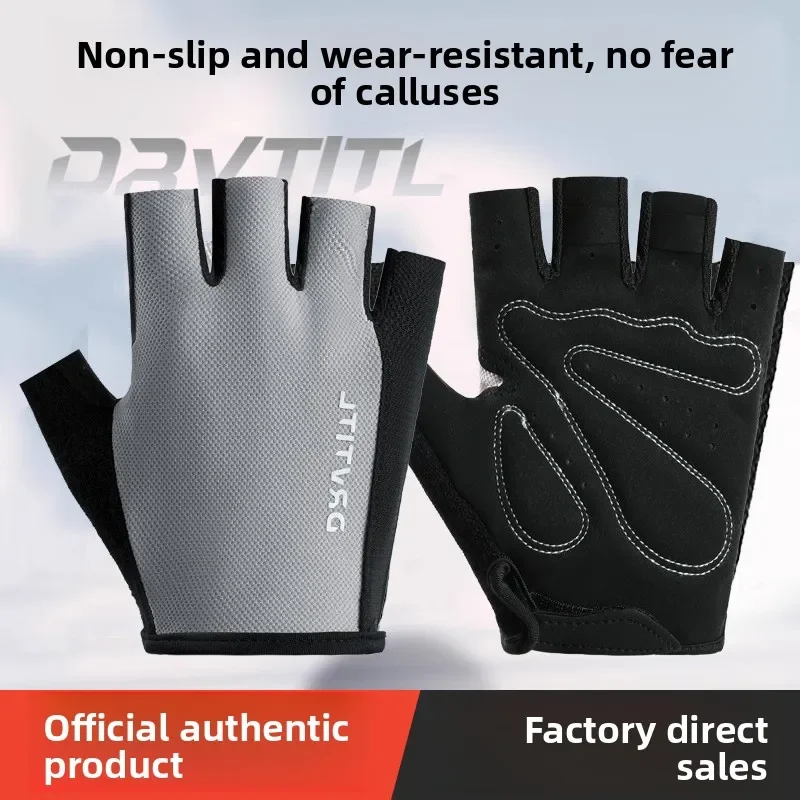 Unisex Half-Finger Cycling Gloves - Non-Slip Breathable Sports Fitness MTB Bicycle Gear