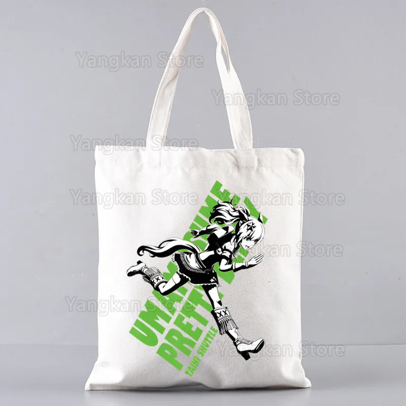 Uma Musume حقيبة قماش قنب عادية حقائب يد كبيرة Umamusume أنيمي حقيبة يد للتسوق طباعة حقيبة سعة كبيرة