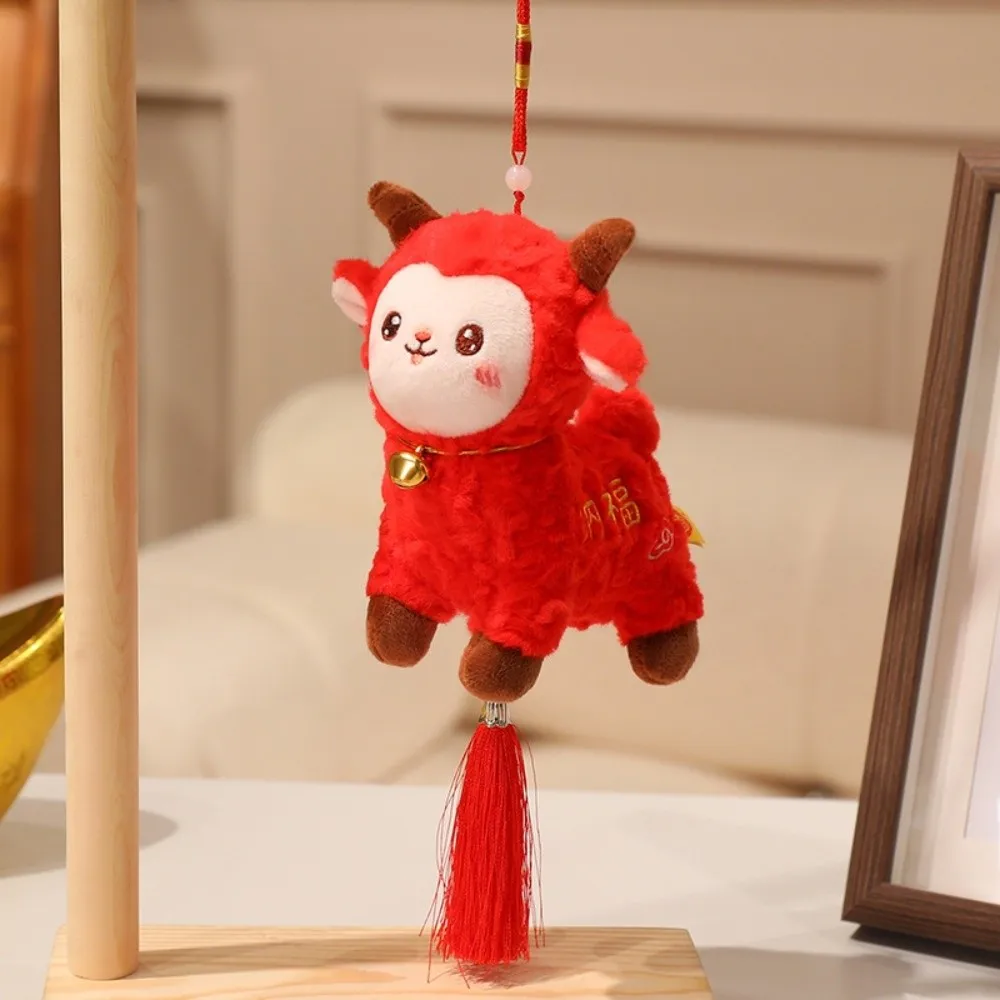 12CM Little Lamb Pendant Stuffed Animal Plump Zodiac Sheep Plush Toy Soft Bag Charming Sheep Year Mascot Doll Gift for Children