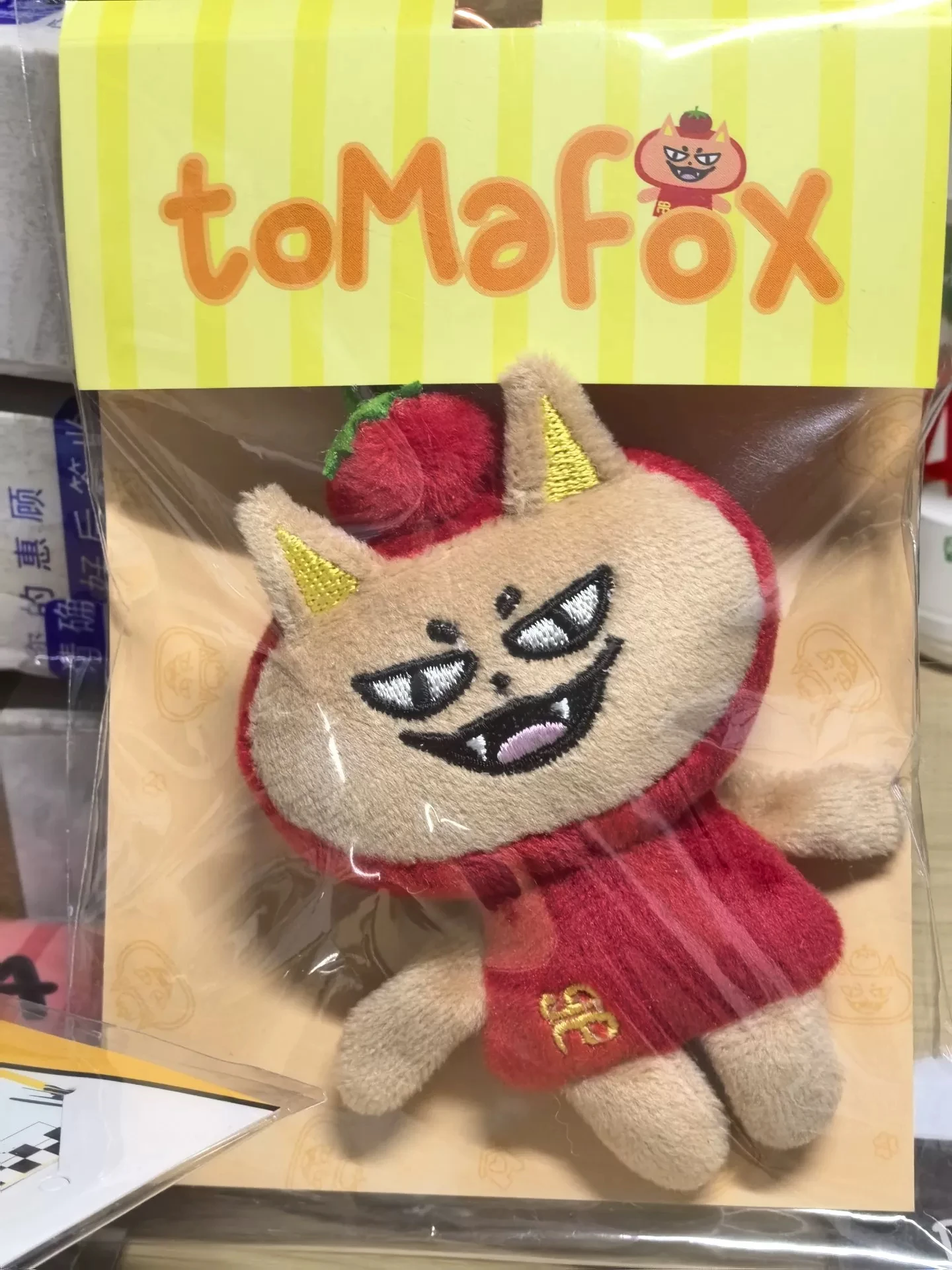 2025 Official Gmmtv Sport Meeting Thai Star Forcebook Tomafox Breezy Ballon Mini Keychain