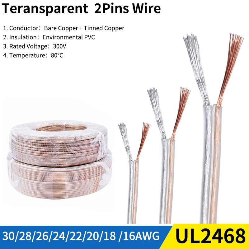 1/5/50M Electrical Wire 2 Pins Transparent Cable 30AWG - 16AWG UL2468 PVC Speakers Audio Headphone LED Strip Lamp Extension Cord