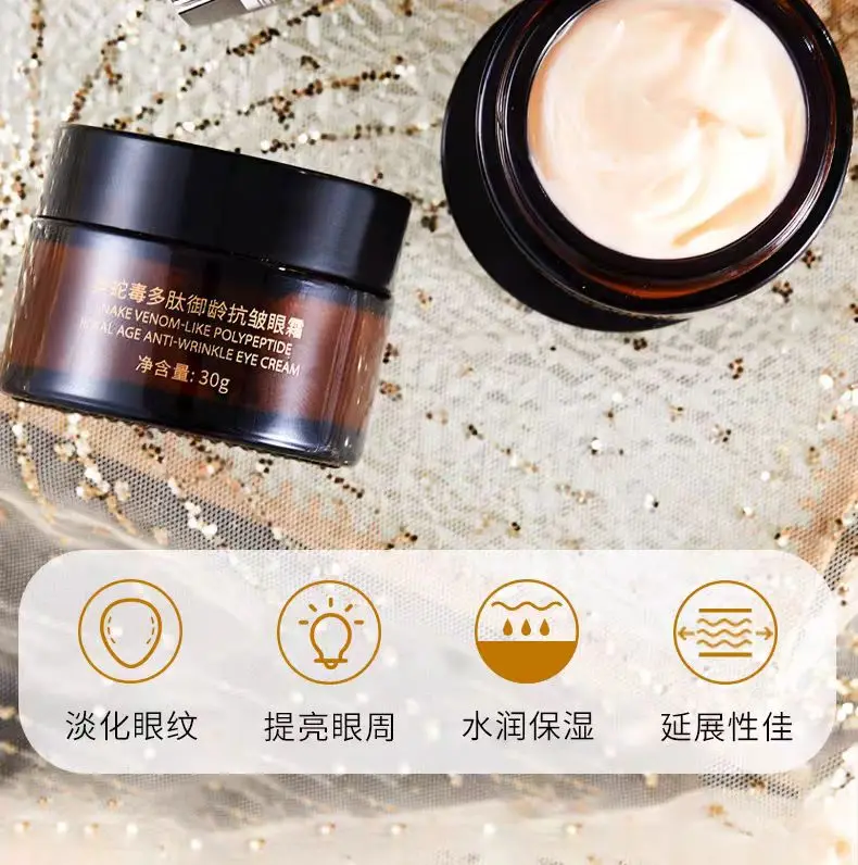 SNAKE VENOM-LIKE POLYPEPTIDE ROYAL AGE ANTI-WRINKLE EYE CREAM Small brown bottle of eye cream  Lift and tighten eye wrinkles 30g