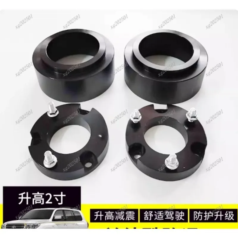 4x4 Used LC200 Aluminum Spacers - Front Shock Strut Suspension Lift Kit for Land Cruiser 200