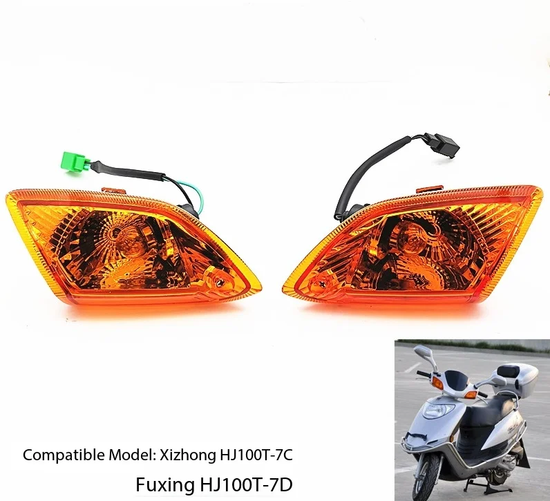 Указатели поворота для скутеров Haojue JoyStar LuckyStar HJ100T-7C HJ100T-7D