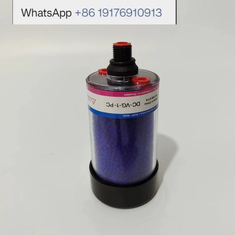 Filter element DC-VG-1-PC dehumidification DC-1 gearbox desiccant dc-1
