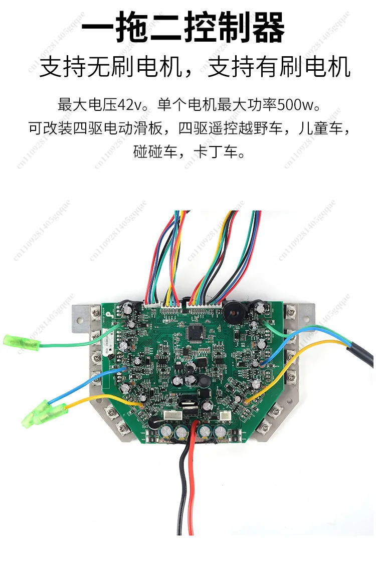 36V In-Wheel-Motor-Controller, Dual-Drive Sensory FOC-Controller, Elektro-Kart-Controller – Detail 2