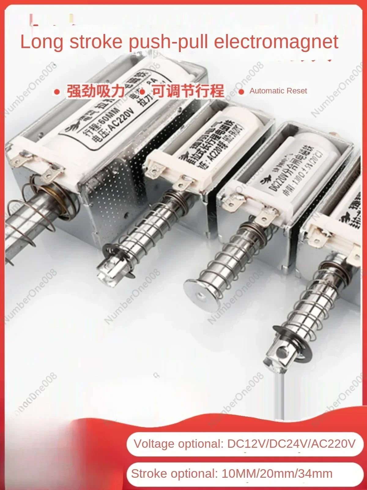 Long Stroke Push-pull Electromagnet AC and DC 12V24V220V Through The Push Rod Telescopic Power Switch Self-reset