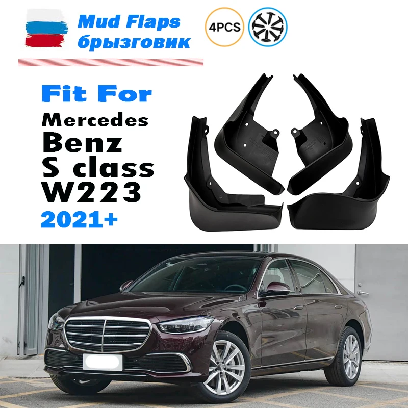 4x For Mercedes Benz S Class W223 Front and Rear Wheels Mudguard Fender Mud Flaps Guards Splash Mudflaps Car Accessories 2021+