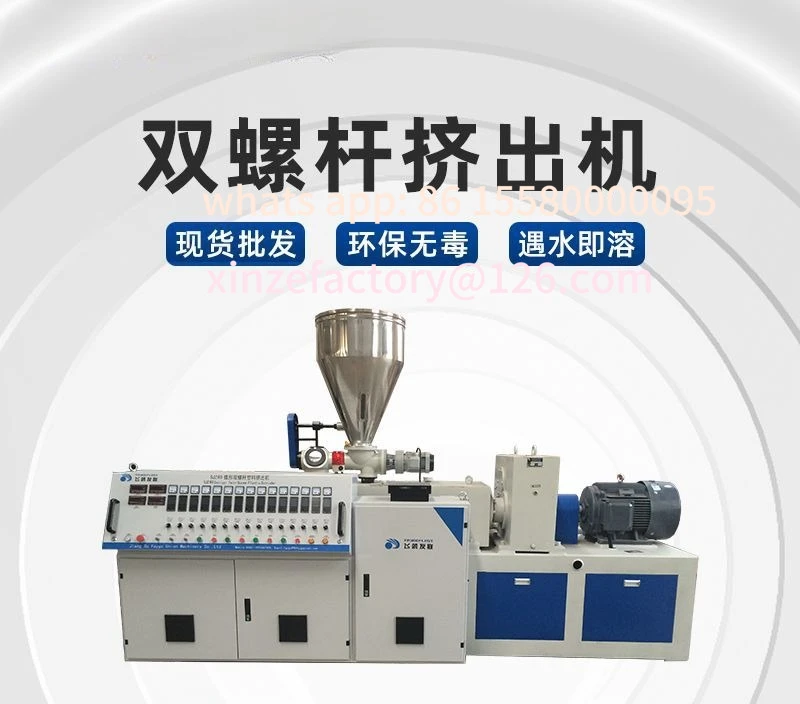 

Customizable Screw Extruder Corner Line Wood Plastic Profile Sealing Strip Drainage Pipe ABS Core Pipe PVC Pipe Production Line