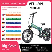 Vitilan I7 Pro 3.0 Foldable Adult Electric Bike,women's ebike 750W Motor, 48V20Ah Battery 20 Inch Men's Electric Bicycle