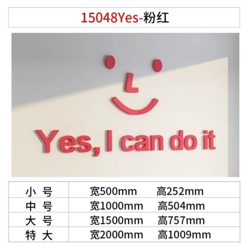 Acrylic Material Wall Stickers Classroom Decoration Class Culture Wall Stickers Creative Inspirational Text Slogans Institution