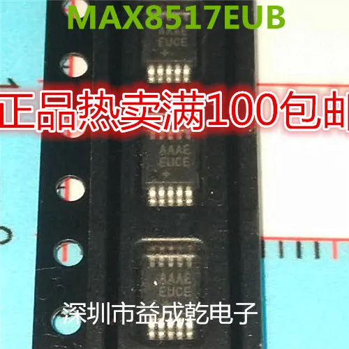 

20 шт. Оригинальный Новый MAX8517EUB Экран Печатный AAAE MSOP10 чип