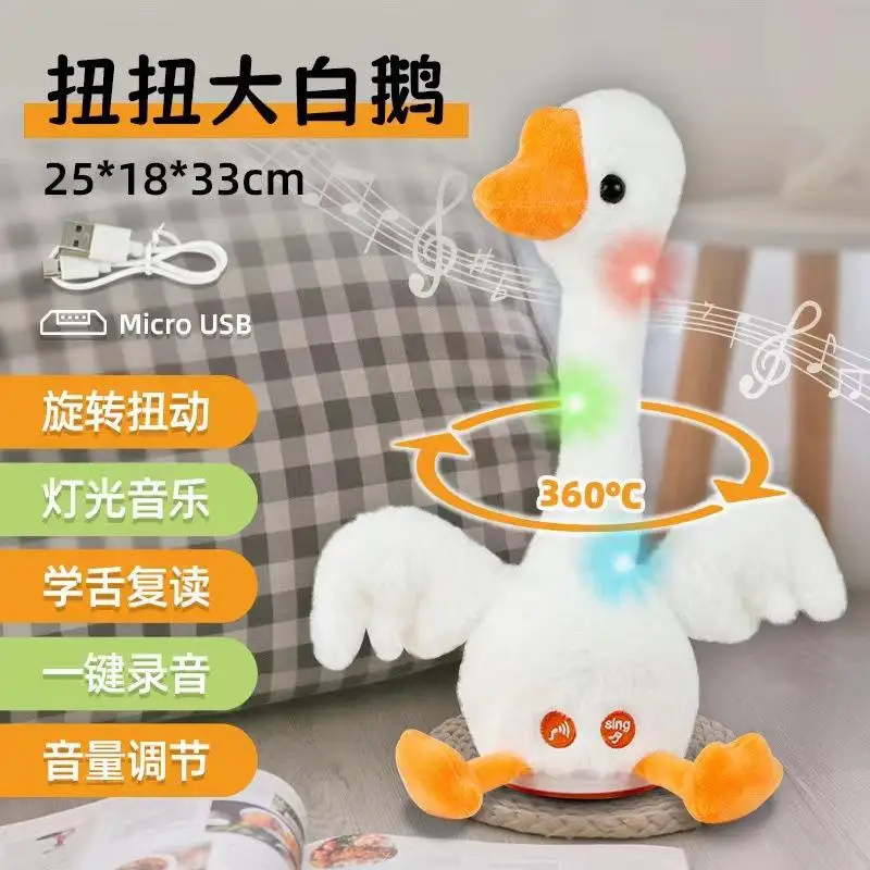 Usb Charging New Multi-Functional Children Game Duck Collar Happy Singing Toy Moving Multiplayer Game Toy Christmas Holiday Gift