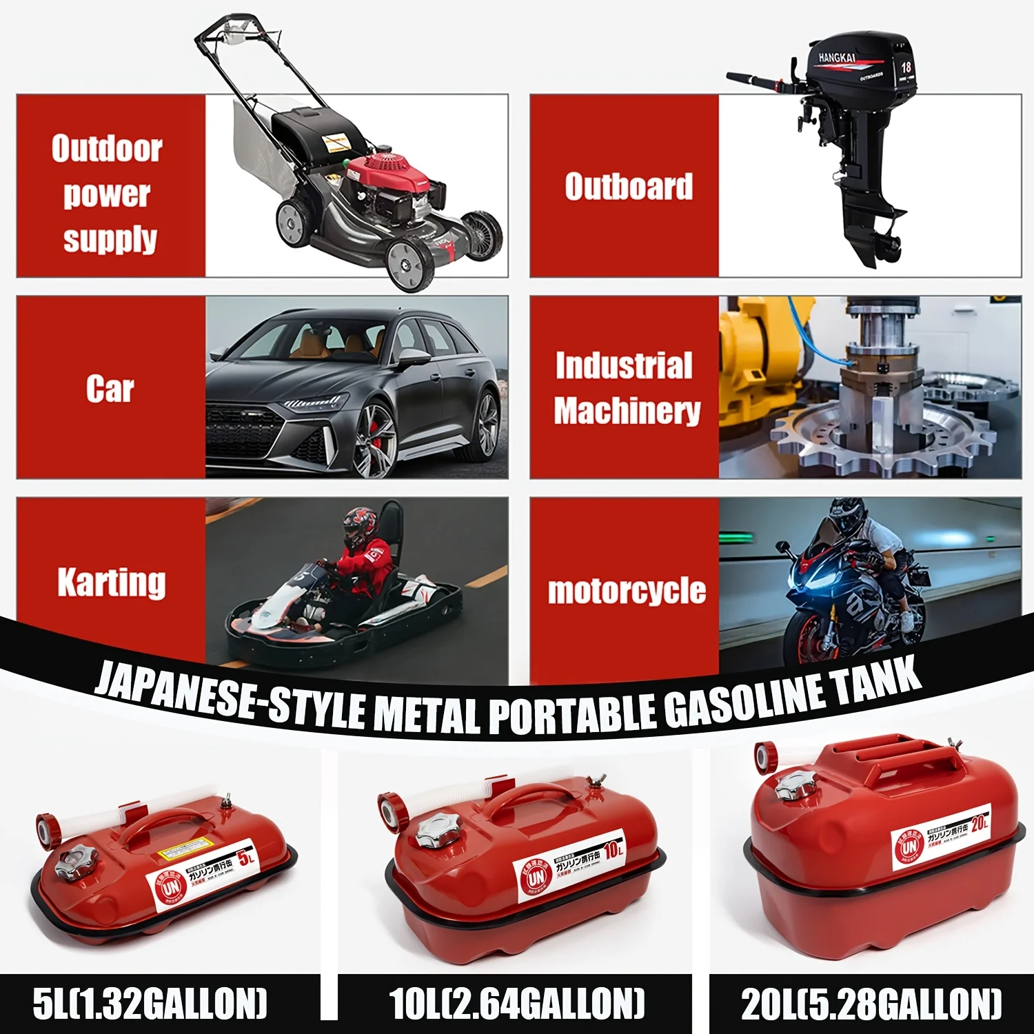 

KOETSU Japanese-style gasoline jerry cans: 5L (1.32 gallons), 10L (2.64 gallons), 20L (5.28 gallons).