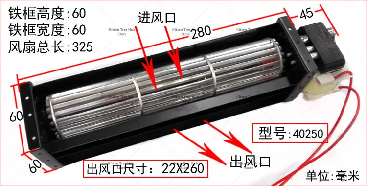 220V cross-flow fan, heat dissipation fan, blade drum air curtain unit, small blower