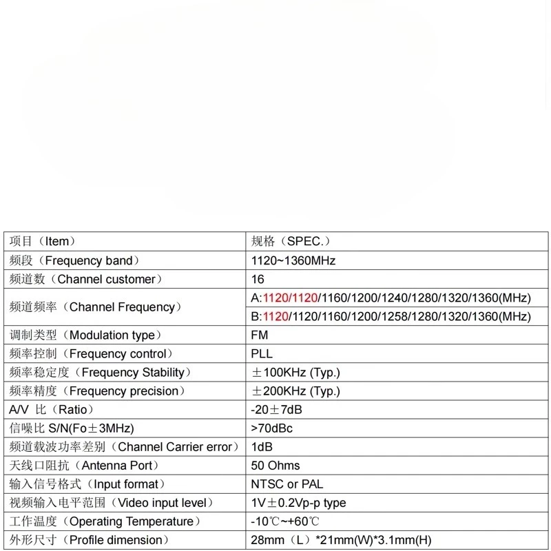 نموذج جديد 1.2G 1.3G 1.6 واط اللاسلكية FPV وحدة نقل الصور قابل للتعديل Pwer آلة كروس نقل الملحقات أجزاء