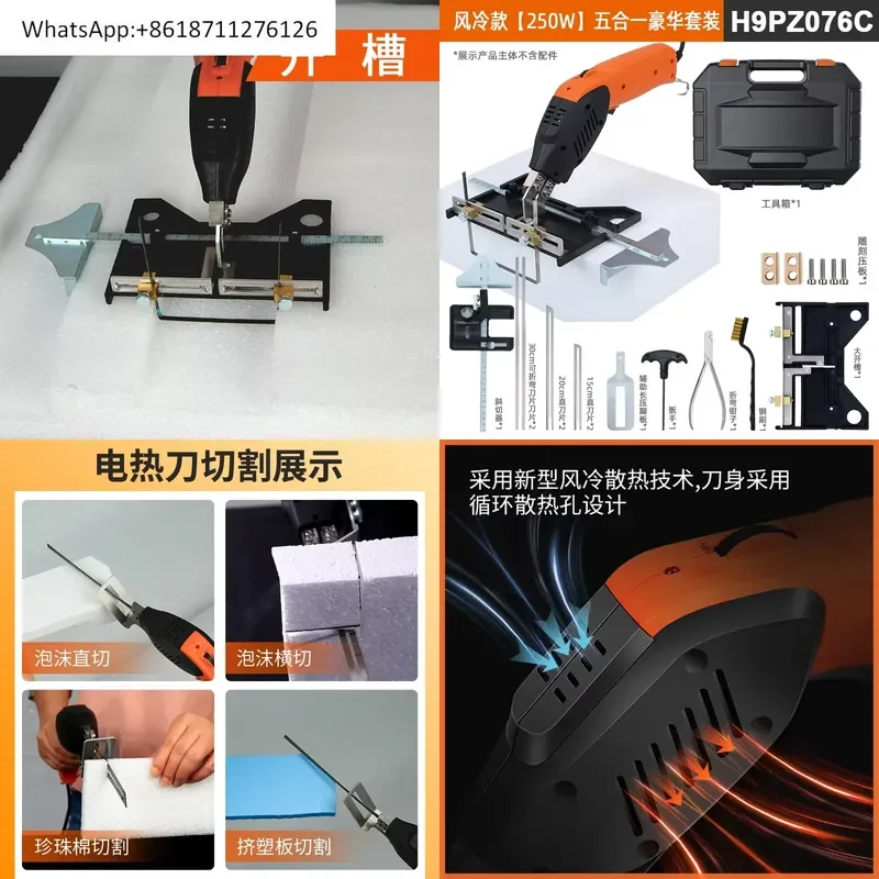 1pcs Electric Cutting Knife for Foam KT Board Engraving and Cutting Sponge Pearl Cotton Insulation Board