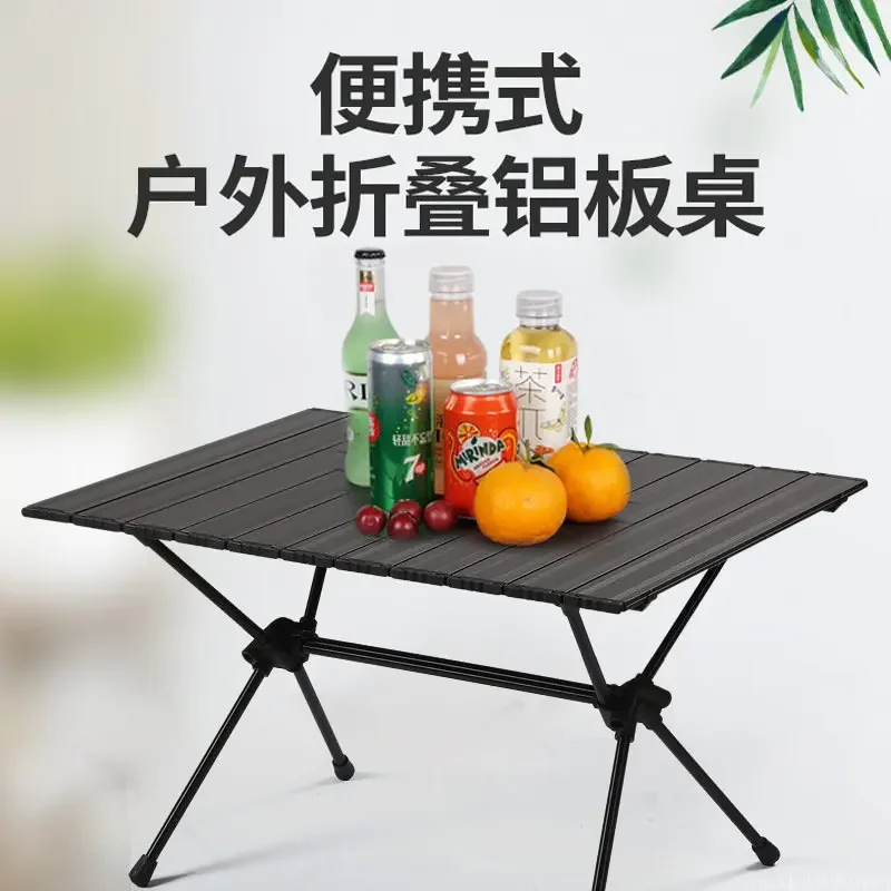 Outdoor Portable Ultralight Camping Foldable Table Aluminium Alloy Folding Camp Picnic Barbecue Desk Furniture new