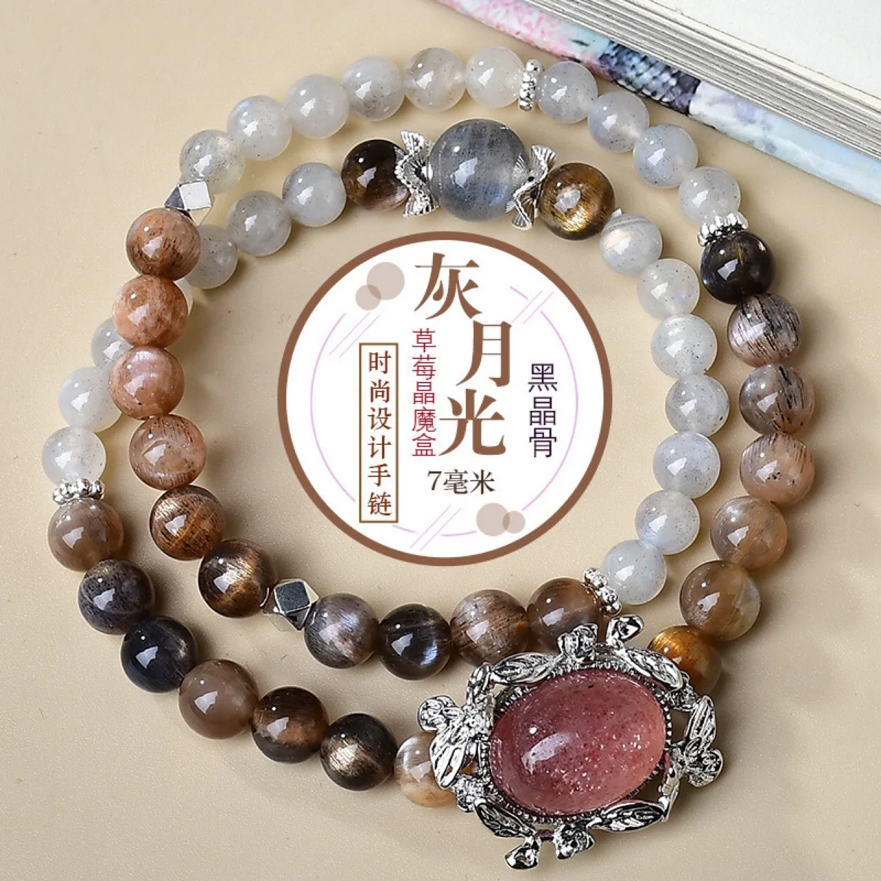 

Natural Gray Moonlight Strawberry Crystal Duobao Bow Bracelet Women's Light Luxury Fashion Lucky Double Circle Bracelet Jewelry