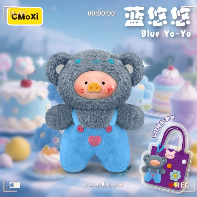 本物のレインボーピッグ 400% シリーズ ブラインドボックス ラブリービニールぬいぐるみバッグペンダント装飾飾りかわいいミステリーボックス女の子の誕生日プレゼント