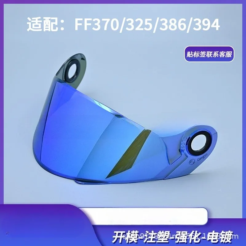 

Compatible LS2FF370/325/394 Helmet Lens Motorcycle Accessories Face Mask Windshield Mirror