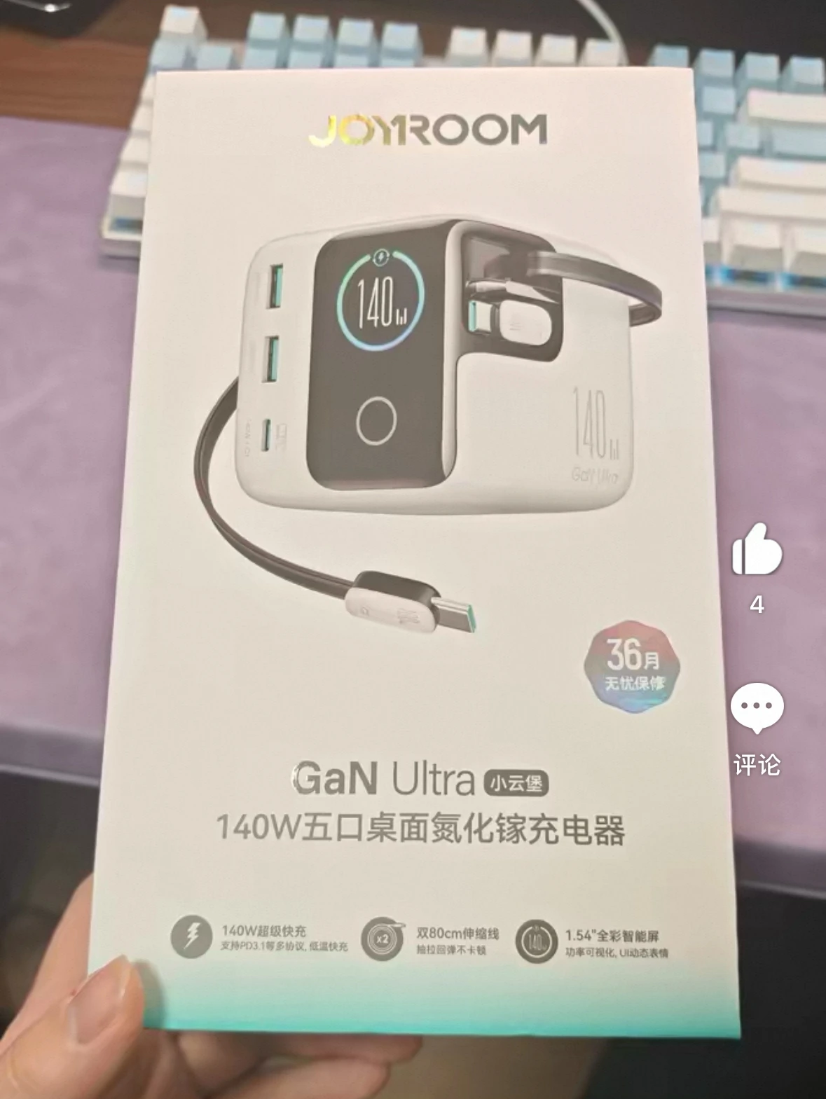 

140W smart screen display desktop charging station charger with retractable cable suitable for Apple 17 head multi port PD