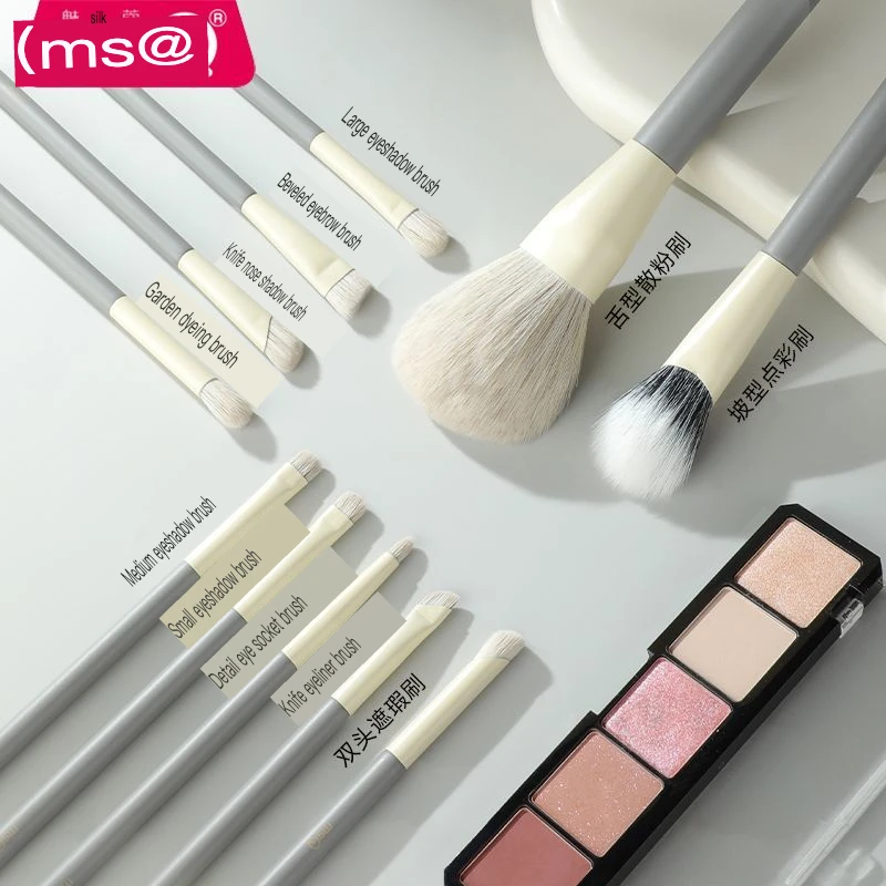 MSQ Meiskou 11-Tube Makeup Brush Set Genuine Soft Bristle Eyeshadow Blush Application Tools Easy to Use Yunlan Series