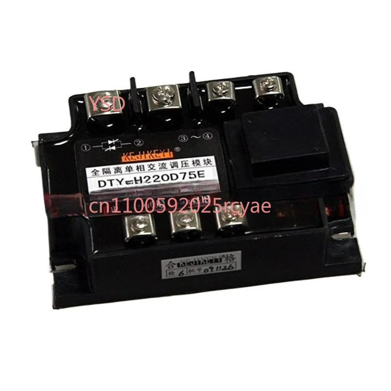 Solid State Relay D…