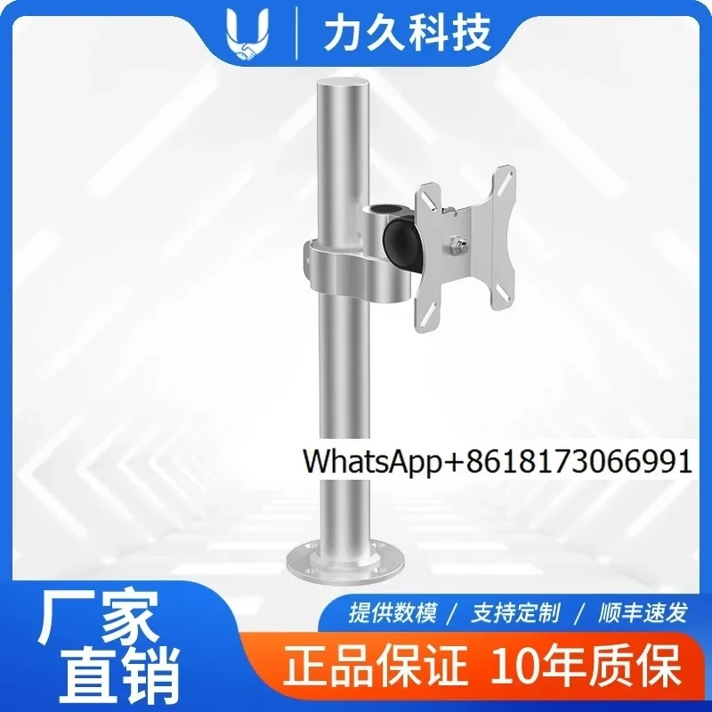 42LA Industrial Bracket Aluminum Alloy Computer Monitor Bracket Desktop Installation Multi-screen Machine Tool Equipment