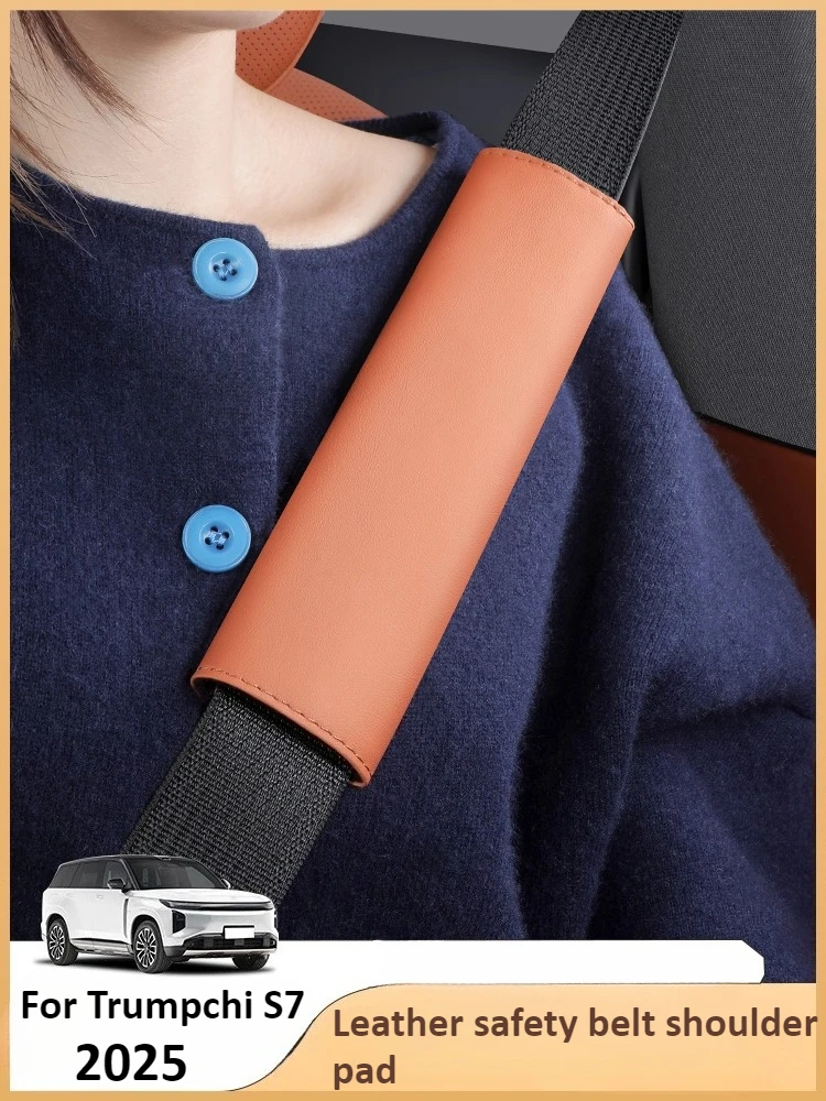 

Для GAC Trumpchi S7 2025 2026, автомобильный ремень безопасности, наплечная накладка, защита ремня безопасности автомобиля, специальные аксессуары для интерьера