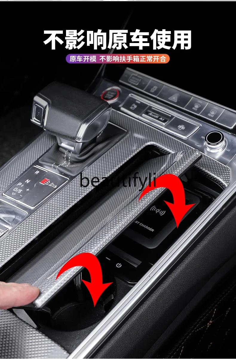 Suitable for 19-24A6L wireless charger A7 interior car cigarette lighter fast charging mobile phone holder