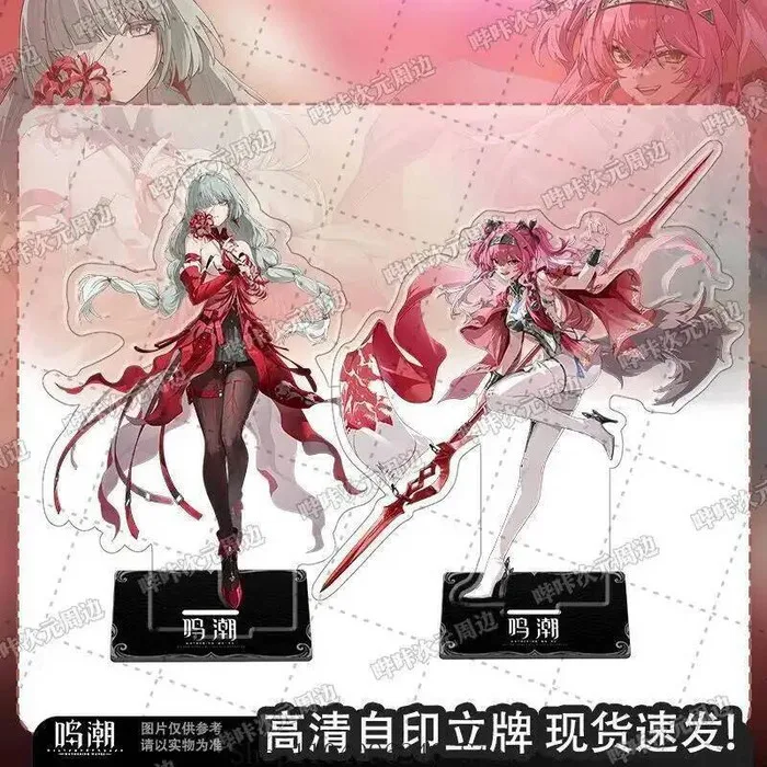 Figurka Wuthering W… - image