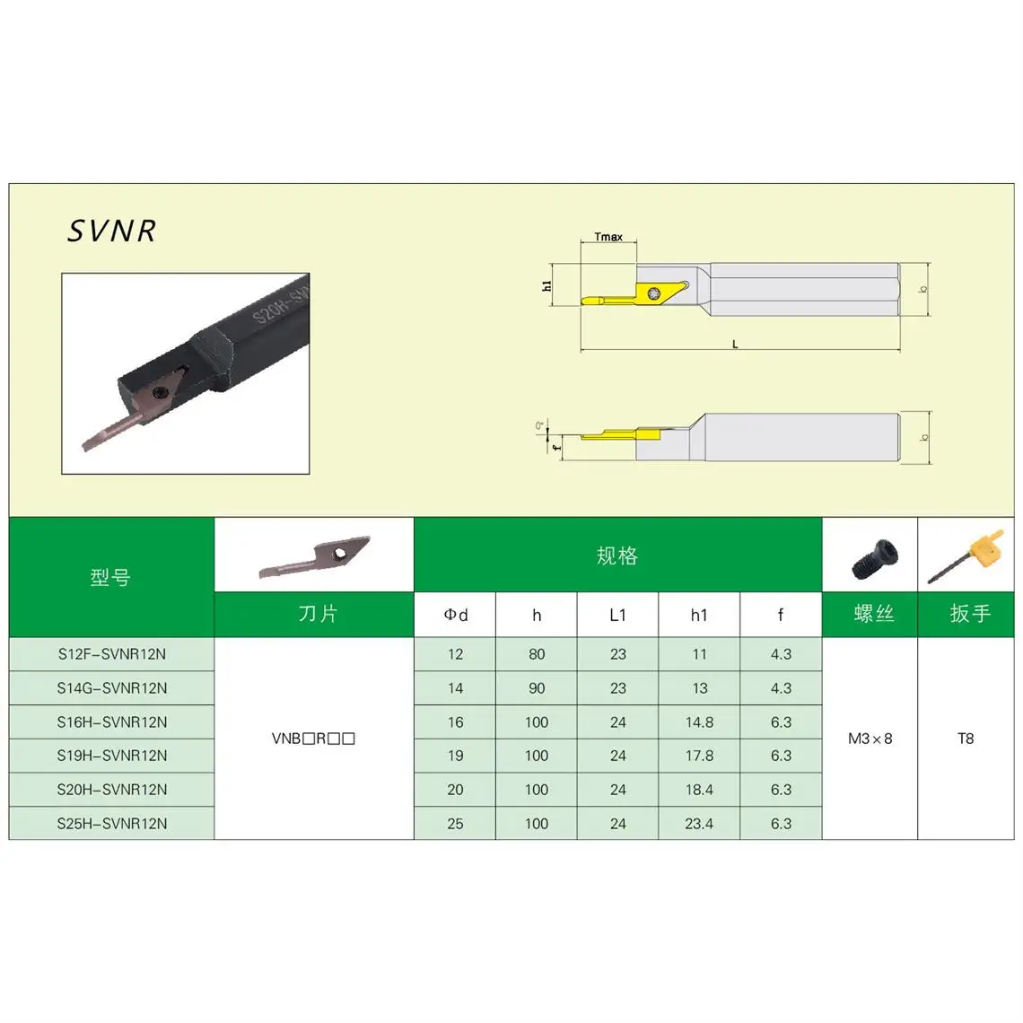 Soporte de herramientas de torneado interno, S10F-SVNR12N de S12F-SVNR12N, S16H-SVNR12N, 1 unidad