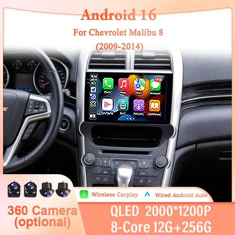 Radio para Auto con Pantalla Táctil IPS de 9 Pulgadas, Android 16, Android Auto, DSP, WiFi, 4G, para Chevrolet Malibu 8 2009-2014, Accesorios para Auto