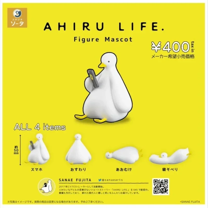 SO-TA Original Gashapon Kawaii Cute Anime AHIRU Big Fat Duck's Daily Life Action Figure Duck Gachapon Capsule Toys Gift