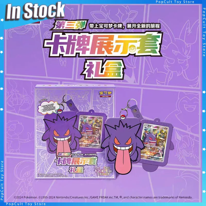 en-stock-100-original-gem-pack-ptcg-simplifie-tcg-cartes-a-collectionner-version-chinoise-boite-carte-a-collectionner-festival-cadeau-jouets