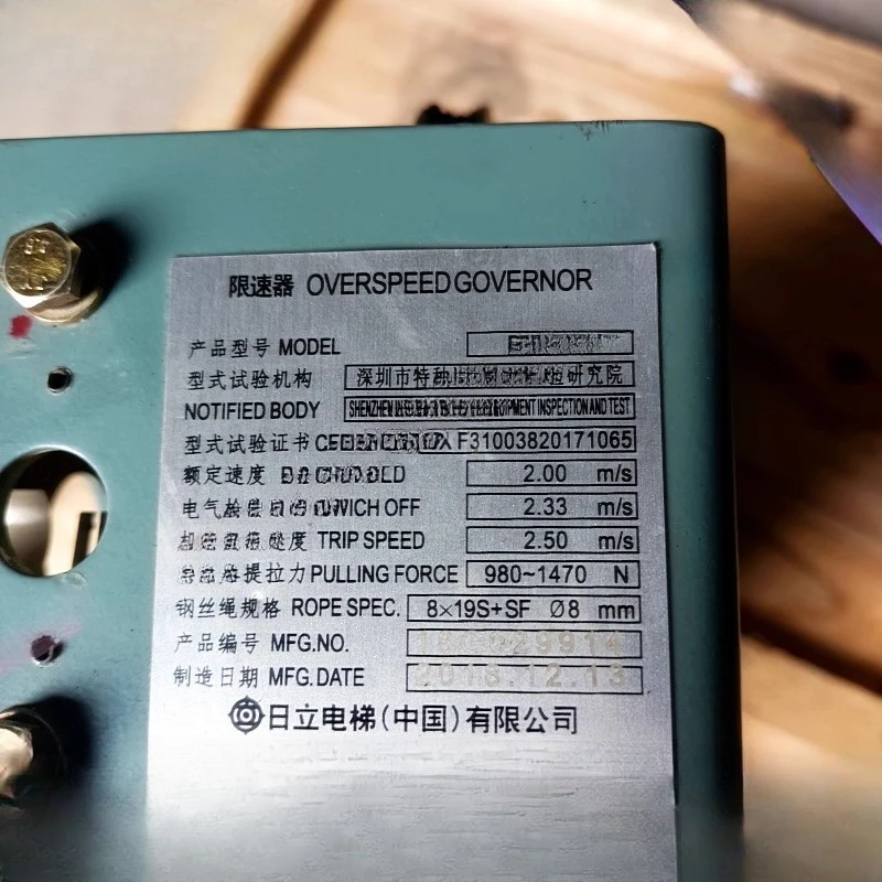 Parts are suitable for Hitachi elevator speed limiter DS-8WS speed 2.00ms/DS-8WS4B speed 1.75ms/