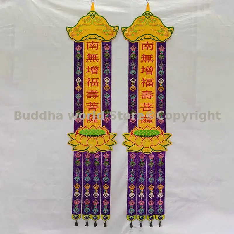 200cm long a pair Buddhist Taoism Bodhisattva buddha Streamer Buddha flag banner Hanging decoration temple altar Wall decor