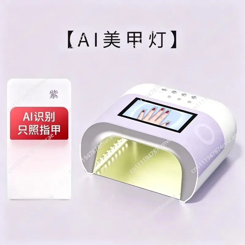 Health 1 No. AI Yujuan Synthetic Nail Heating Lamp - Non-irritating Hand Safety Phototherapy Lamp