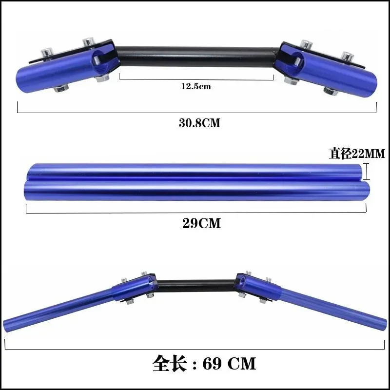 Motorcycle Modification Separation Handle 125 Integrated Separation Handle Solid Model