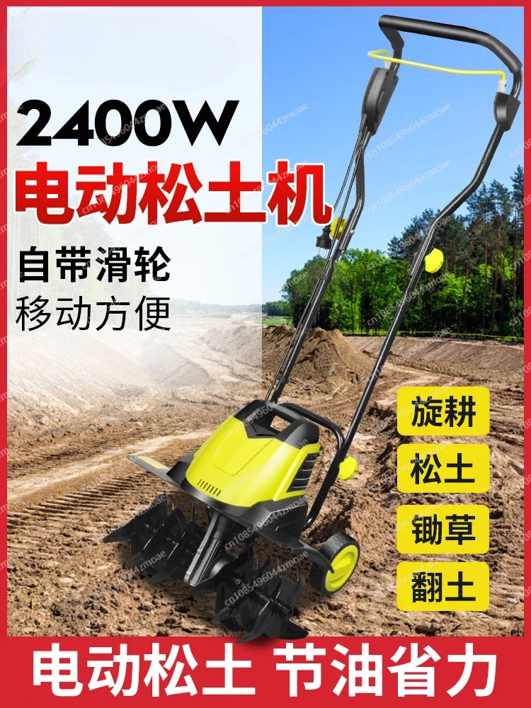 Electric Soil Turning and Loosening Tool, Small Plowing Machine for Household Use, Orchard Plowing Machine, Agricultural Use