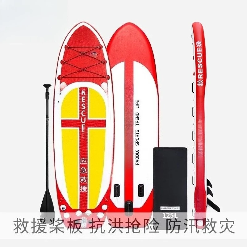 Inflatable Wide Rescue SUP Board Flood Resistance Patrol Surfboard Emergency Water Lifesaving Safety Equipment