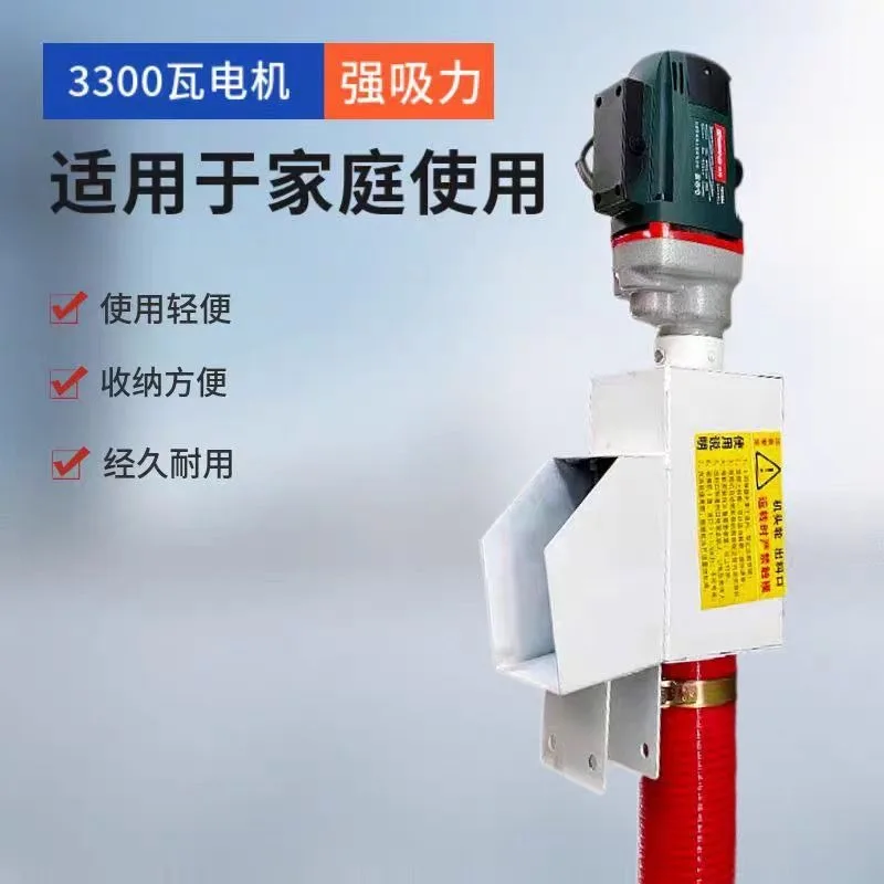 3.5 inch 3.3kw Electric Hose Grain Vacuum Conveyor Small Home Powerful Suction Wheat Corn Sucker Feeder Loading Machine 1 pcs