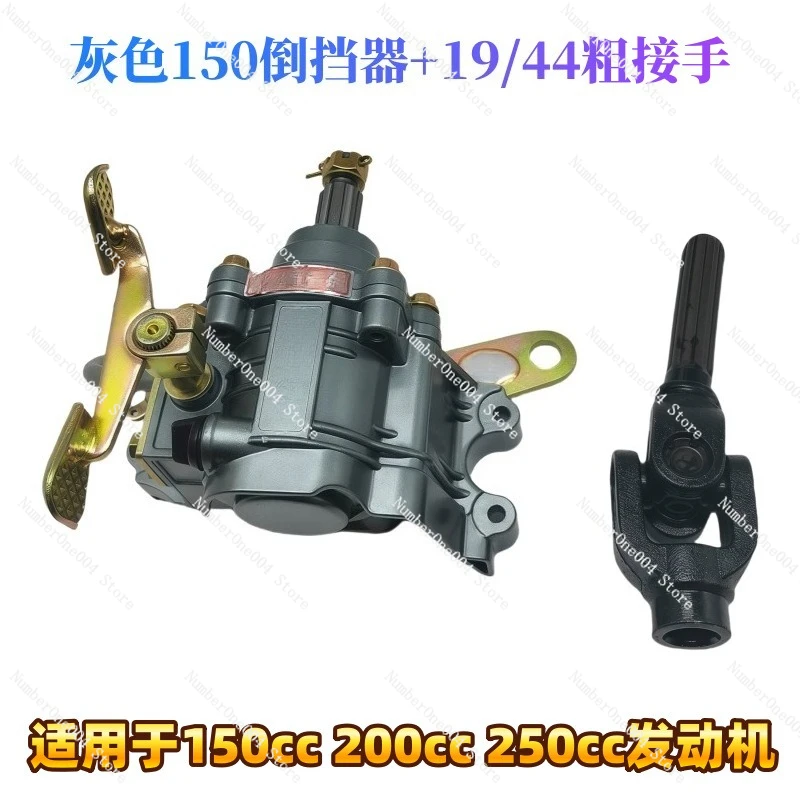 

Aluminum Alloy Stainless Steel Three Wheeled Motorcycle Reverse Gear Transmission Parts Wholesale