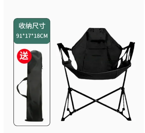 Outdoor Rocking Chair Folding Camping Fishing Hammock Swing Chairs 160°Adjustable Leisure Nap Moon Reclining Chair