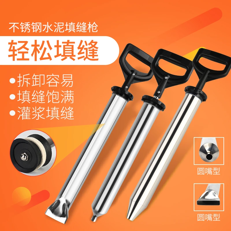 Seam gun anti-theft door grouting device, pipe pulling and sealing door tool, manual grouting tool