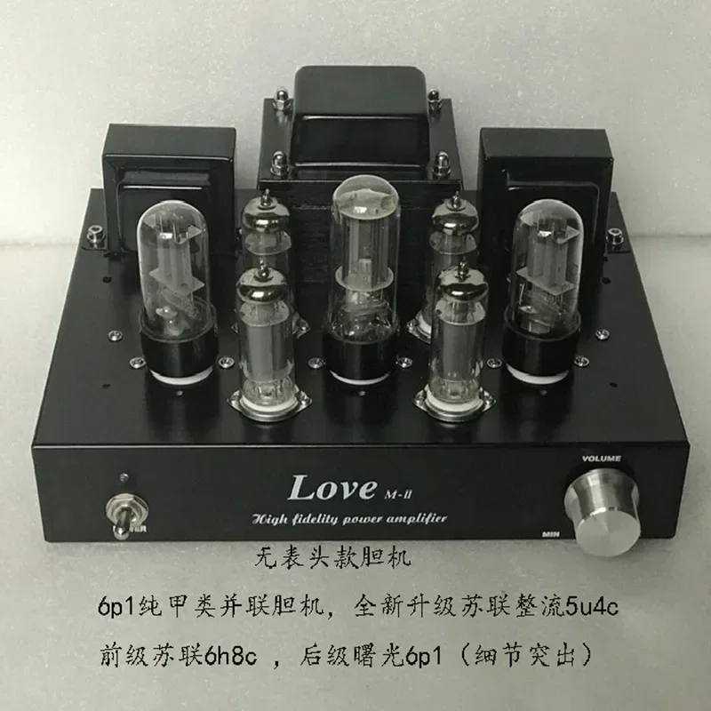 NEUER fertiger HiFi 5u4c 6H8C Push 6P1 Vakuumröhrenverstärker Klasse A Single-Ended Stereo-Leistungsverstärker 6,8Wx2
