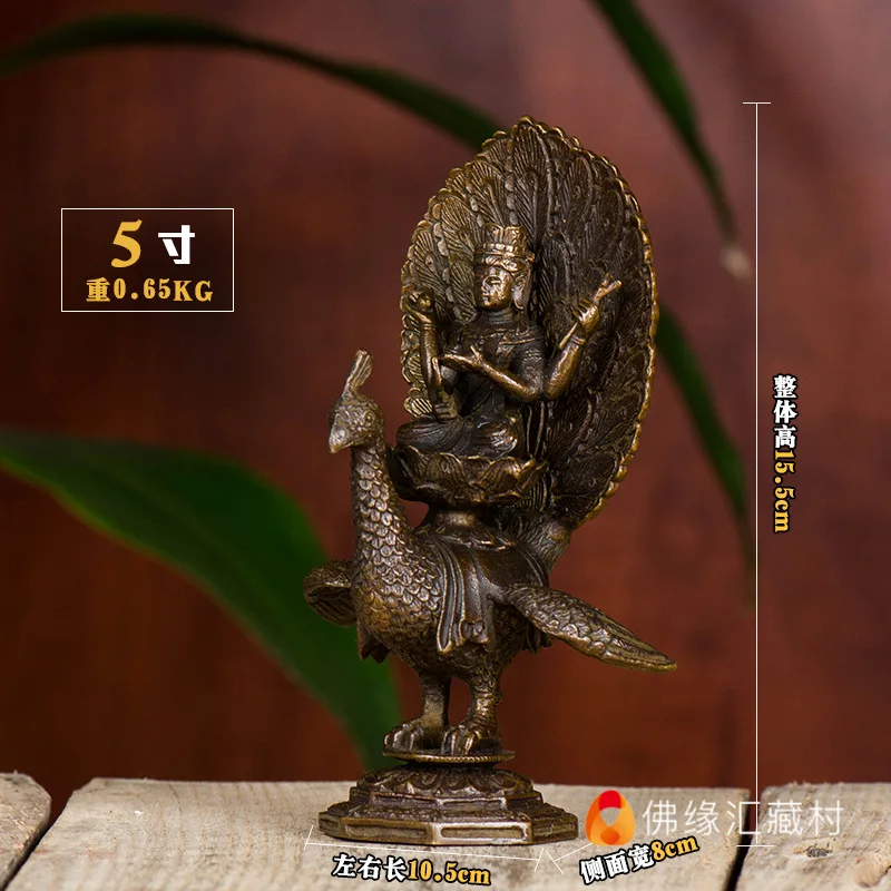 Tibet Supplies, Buddhist Hall, Tantric Worship, 5-inch Bronze Peacock Vajra Buddha Statue, Craft Ornament