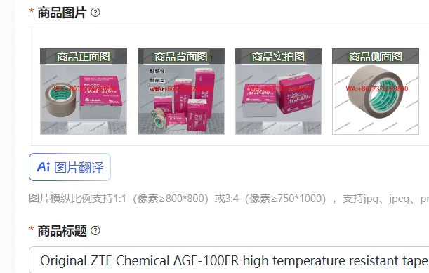 Original Zte Chemic…